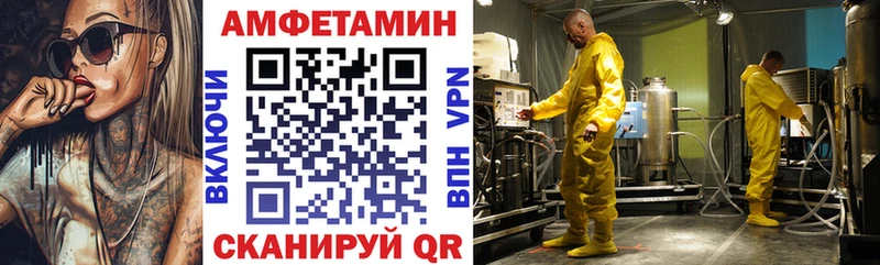 Amphetamine 98%  Уфа 