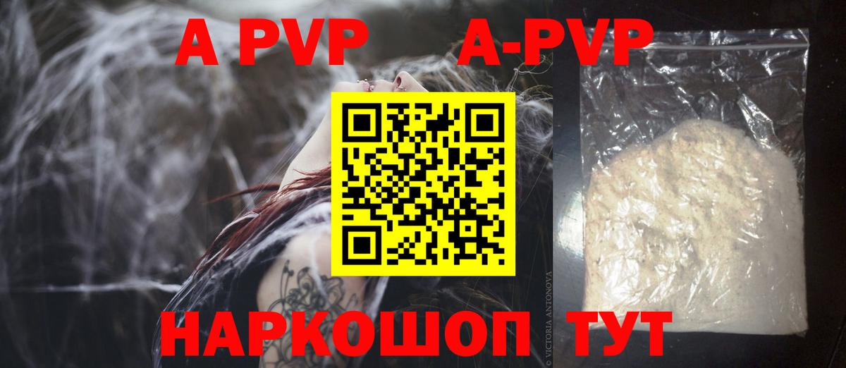 Хэш  Вход с VPN  Гашик  Уфа  Мефедрон  Кислота  Конопля  Меф  КОКАИН 