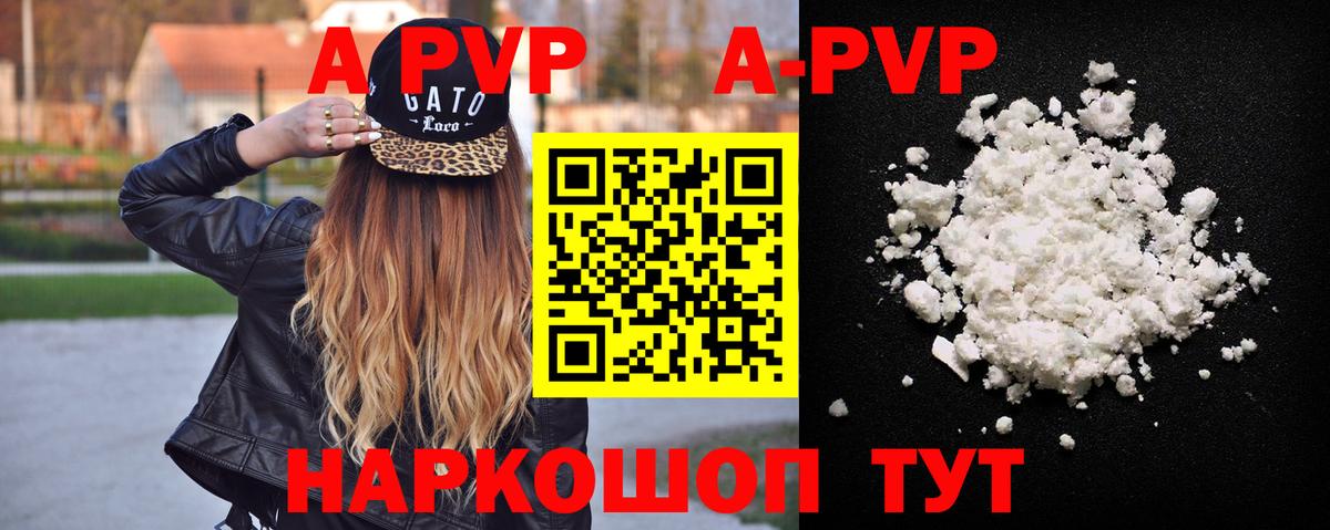 А ПВП СК КРИС Уфа