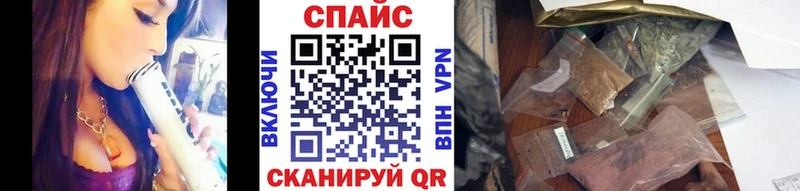 БУТИРАТ буратино  Уфа 