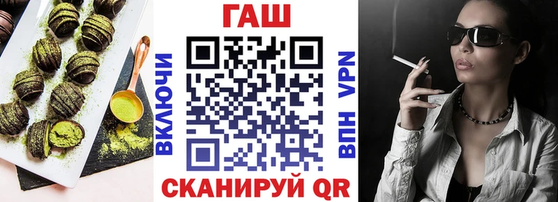 Печенье с ТГК конопля  Уфа 