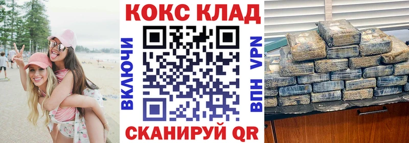 хочу   блэк спрут ТОР  COCAIN 97%  Уфа 