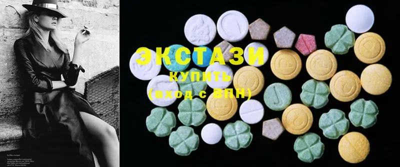 Ecstasy 280 MDMA  как найти   Уфа 