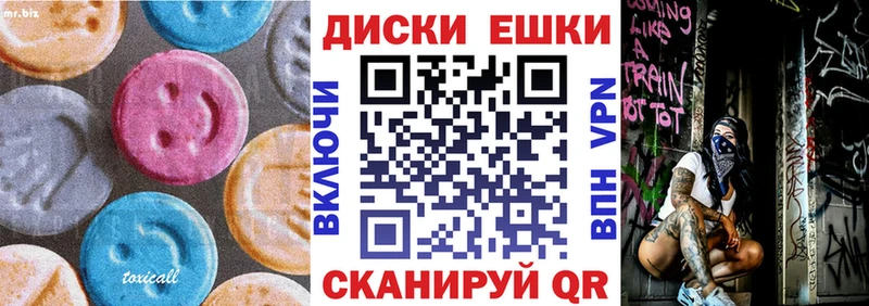 ЭКСТАЗИ 99%  KRAKEN   Уфа 