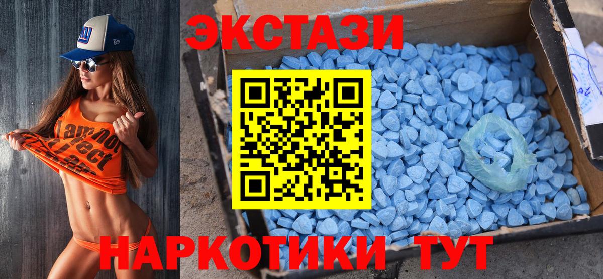 Экстази Дубай Уфа