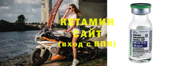экстази Новозыбков