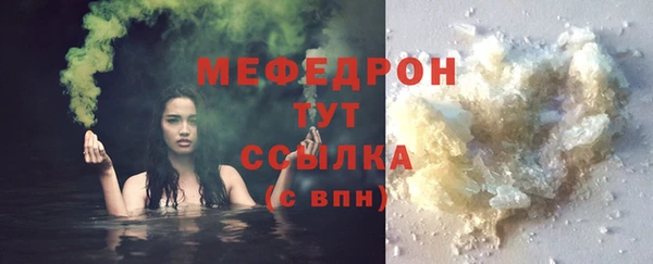 экстази Новозыбков