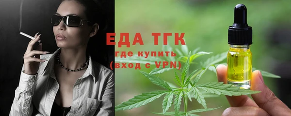 экстази Новозыбков