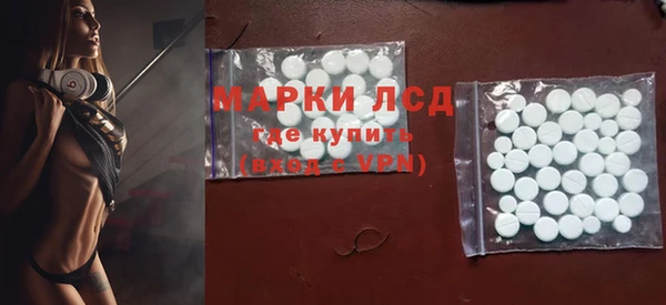 марки lsd Валуйки