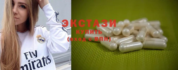 марки nbome Новодвинск