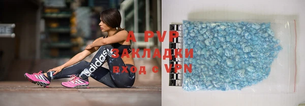 экстази Новозыбков