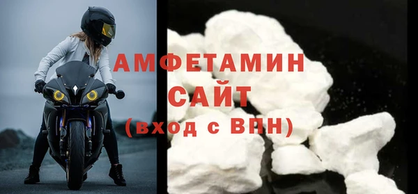 экстази Новозыбков