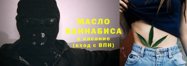 экстази Новозыбков