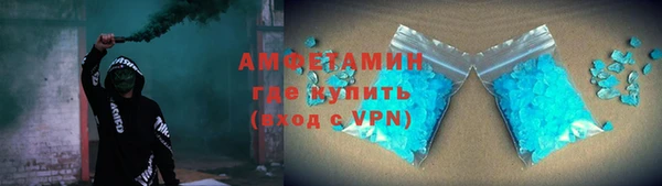 экстази Новозыбков