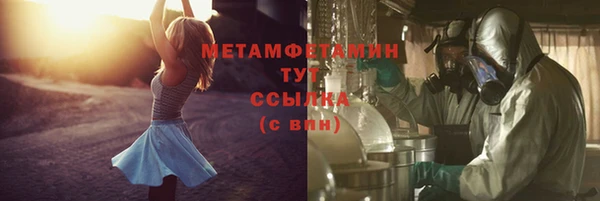 марки nbome Новодвинск
