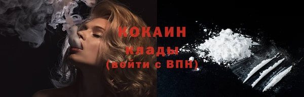 экстази Новозыбков