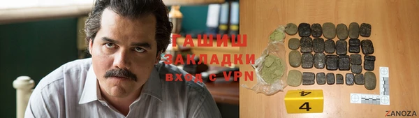 марки nbome Новодвинск