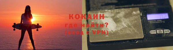 экстази Новозыбков