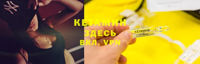 экстази Новозыбков