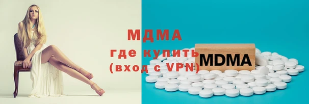 марки nbome Новодвинск