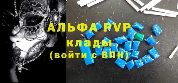 мефедрон мука Болотное