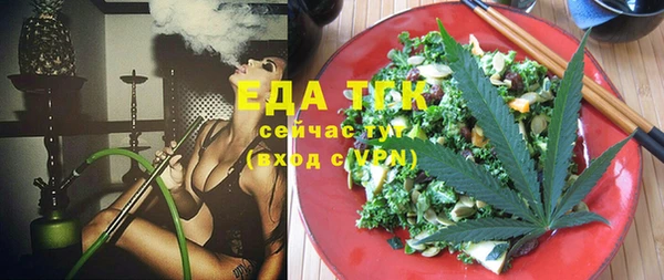 экстази Новозыбков