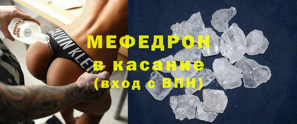 COCAINE Бородино