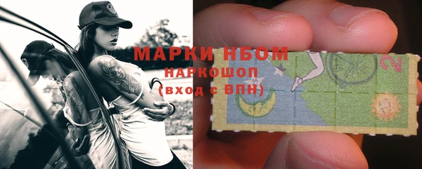 марки nbome Новодвинск