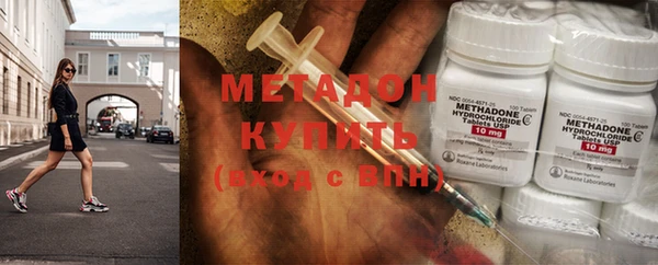 COCAINE Болхов