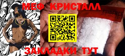 молекула духа Дубна