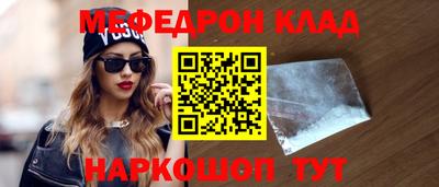 молекула духа Дубна
