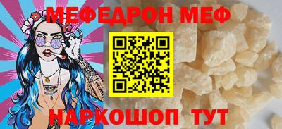 spice Донецк