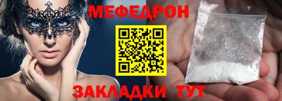 spice Донецк