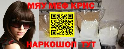 молекула духа Дубна