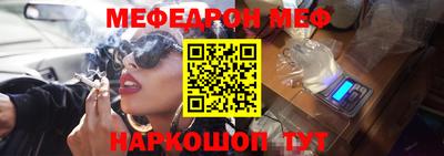spice Донецк