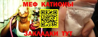 spice Донецк