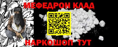 молекула духа Дубна