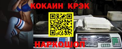 мяу мяу кристалл Донской