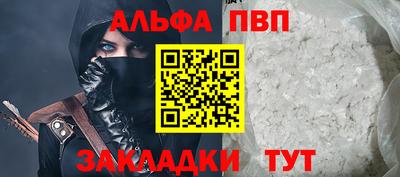 spice Донецк