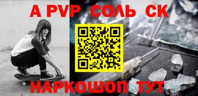 мяу мяу кристалл Донской