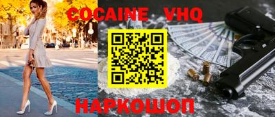 мяу мяу кристалл Донской