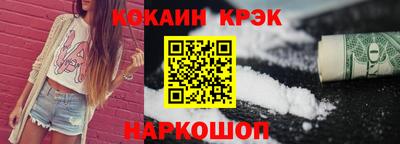 spice Донецк