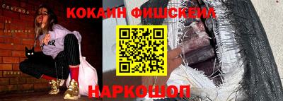 spice Донецк