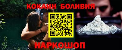 молекула духа Дубна