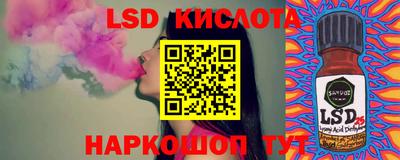 spice Донецк