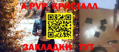 молекула духа Дубна