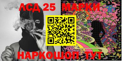 молекула духа Дубна