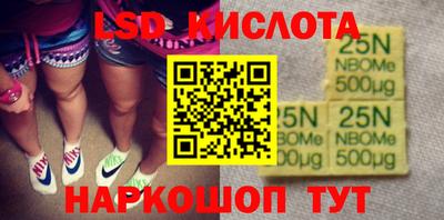 spice Донецк