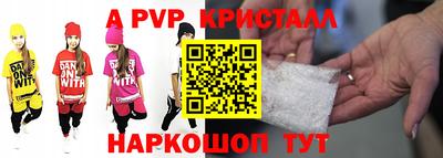 spice Донецк