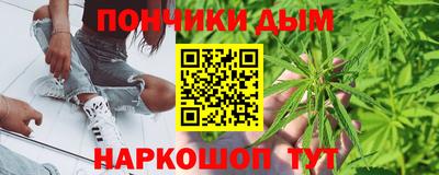 мяу мяу кристалл Донской